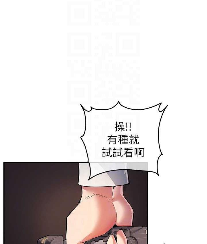 第24話