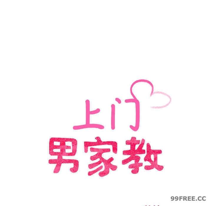 第11話