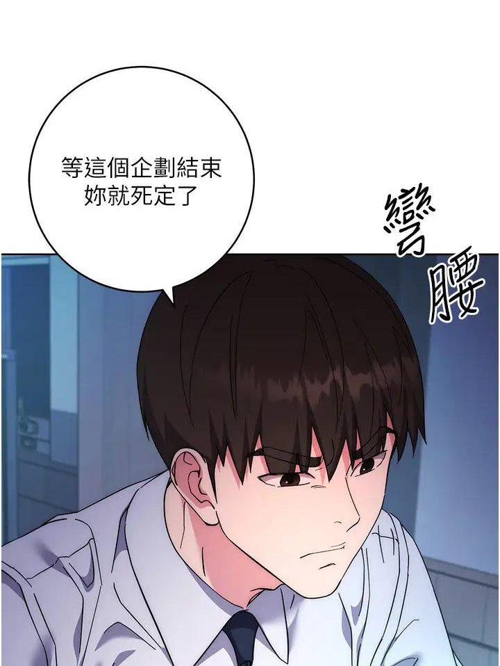 第19話