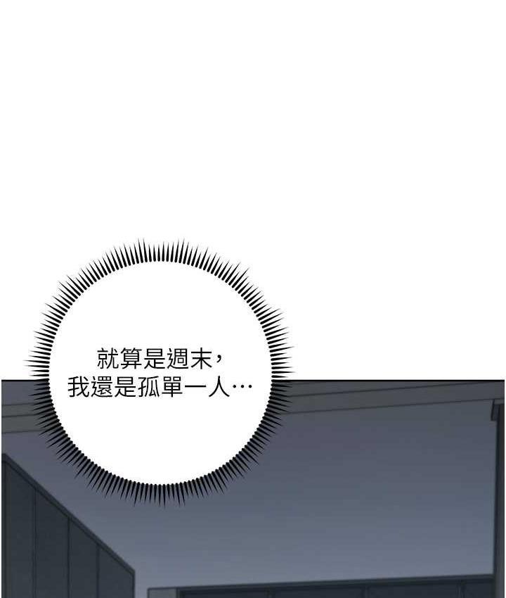 第25話