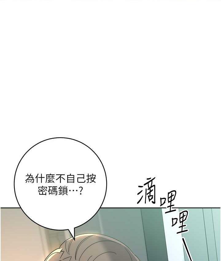 第25話