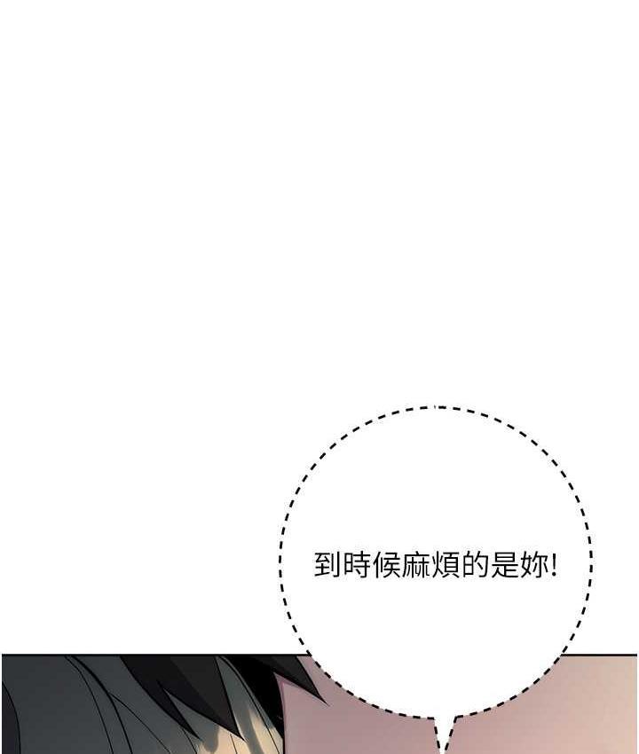 第27話