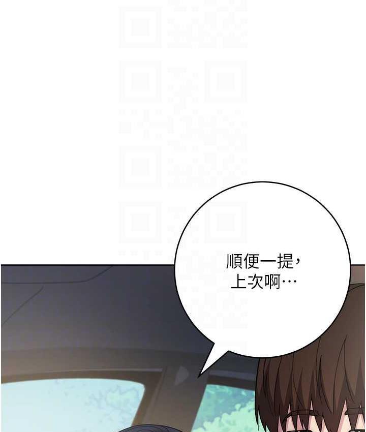 第30話