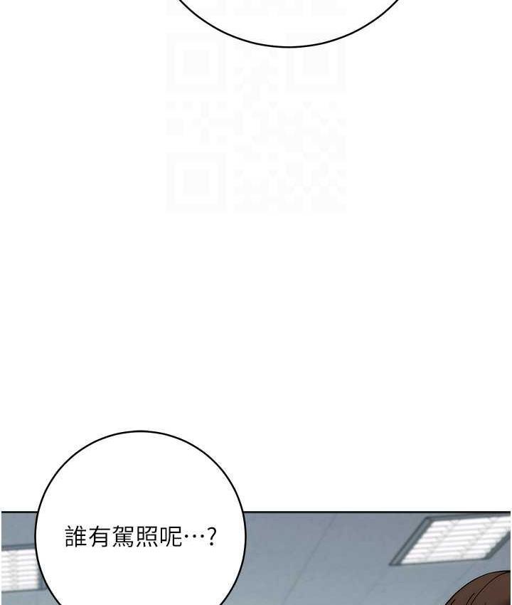 第30話