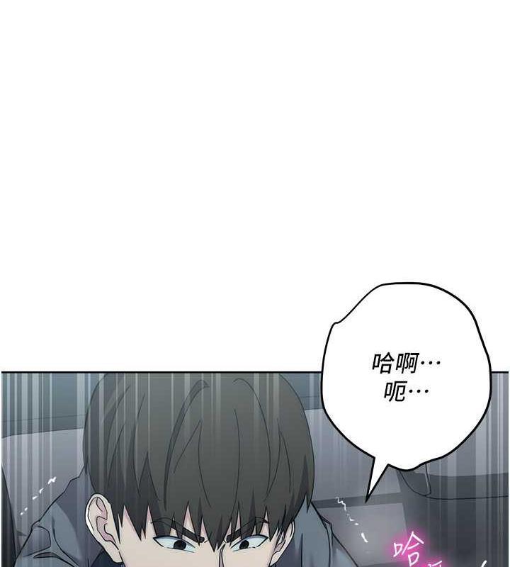 第33話