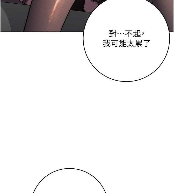 第33話