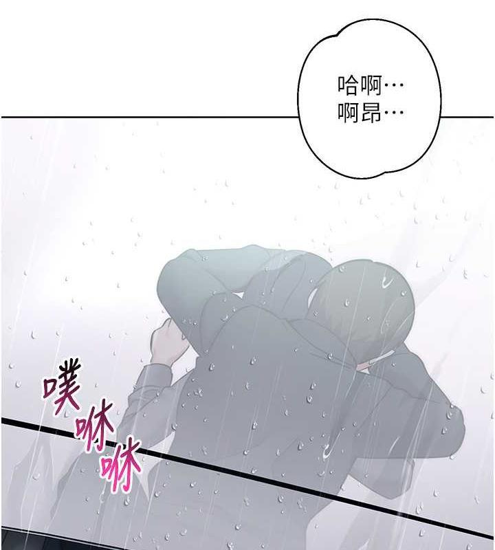 第33話