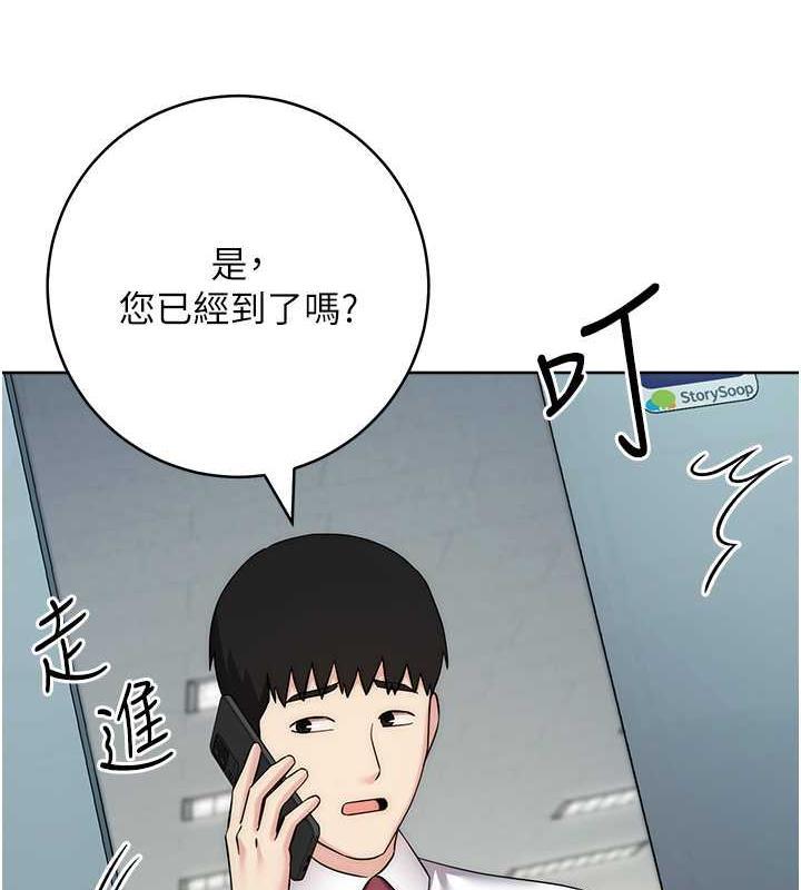 第34話