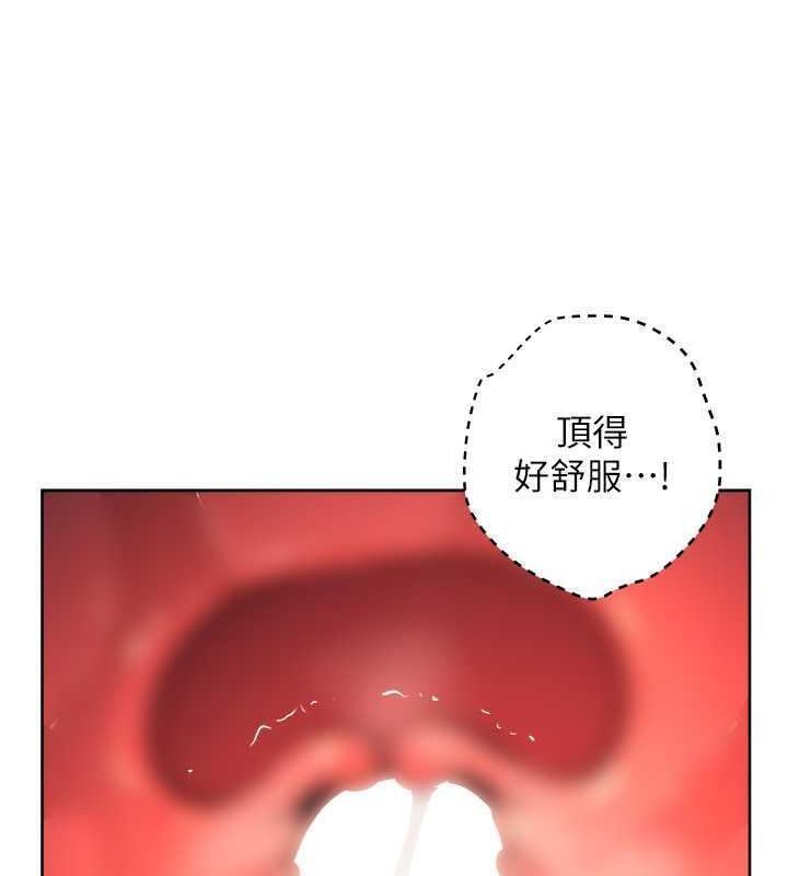 第37話