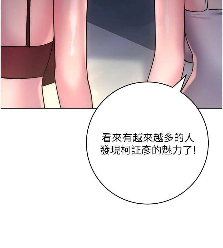 第41話