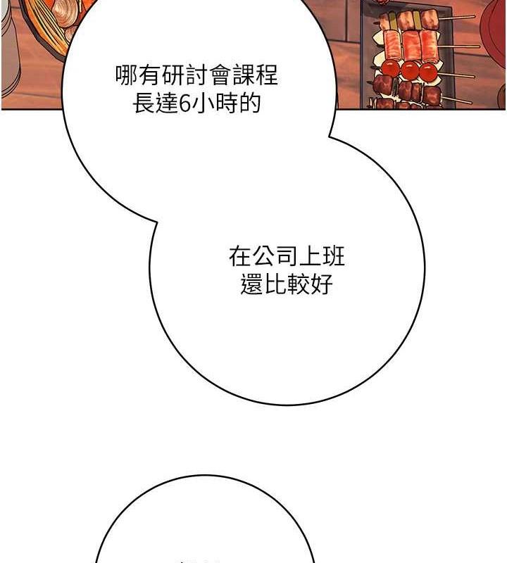 第41話