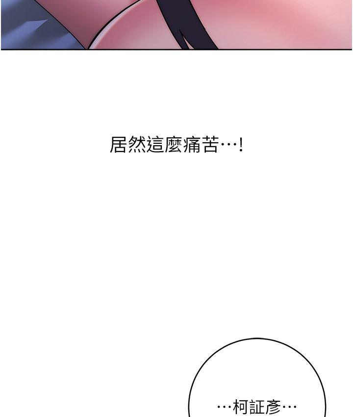 第43話