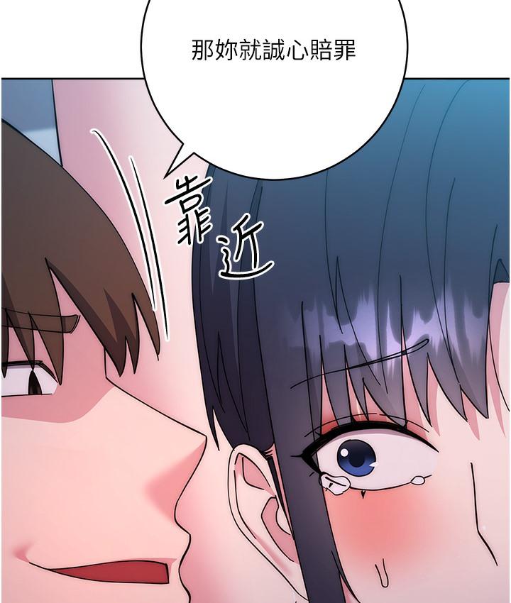 第43話