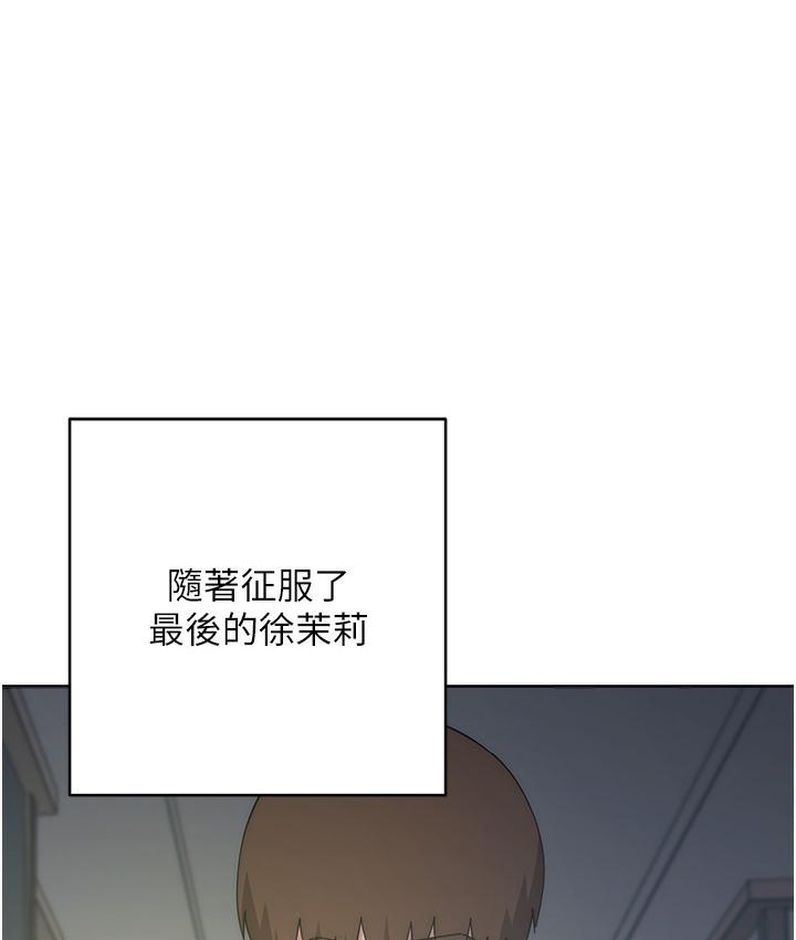 第43話