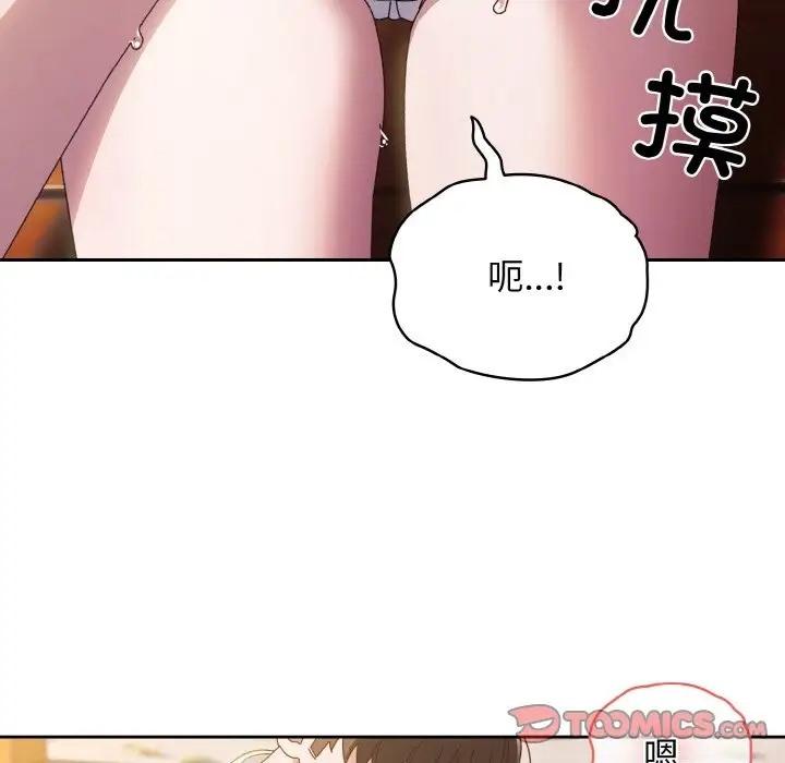 第36話