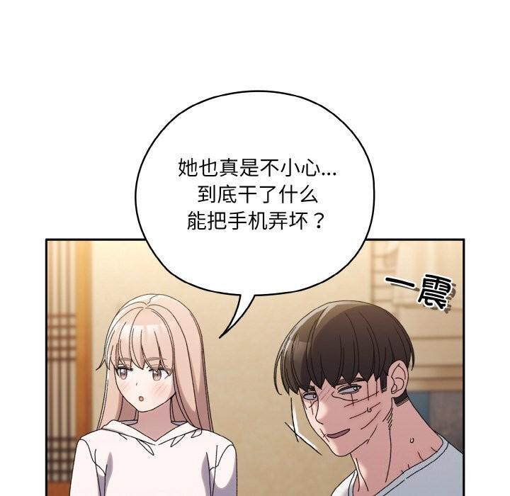 第46話