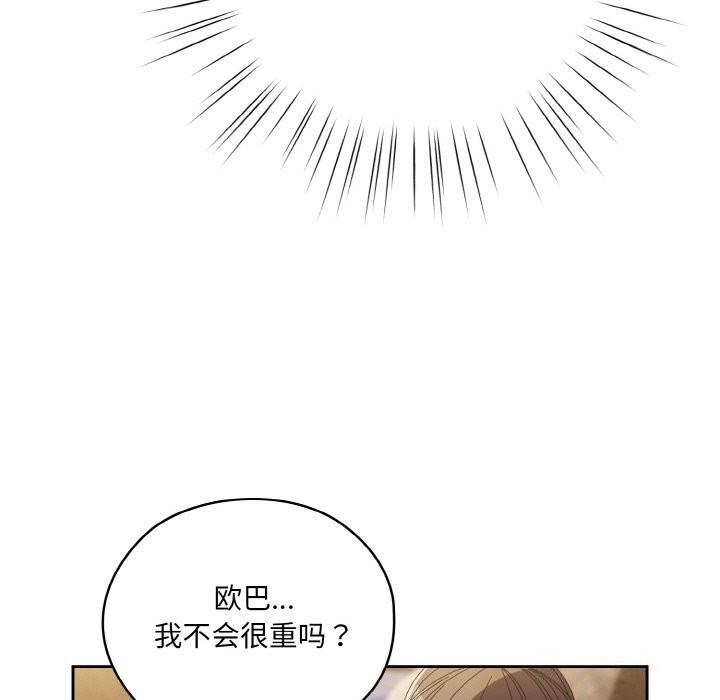 第53話