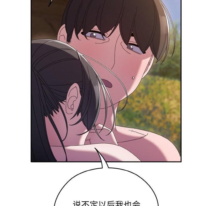 第53話