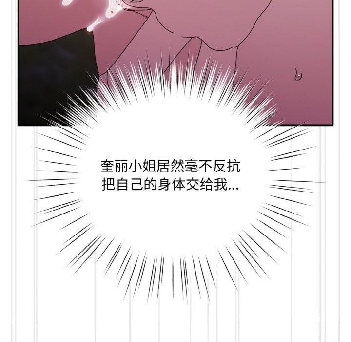 第53話