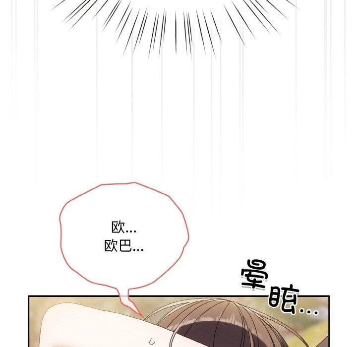 第53話