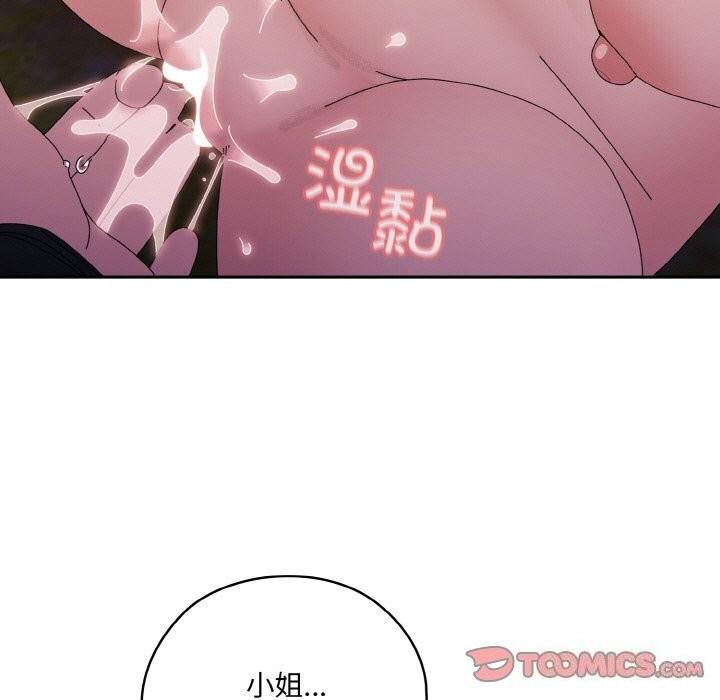 第53話