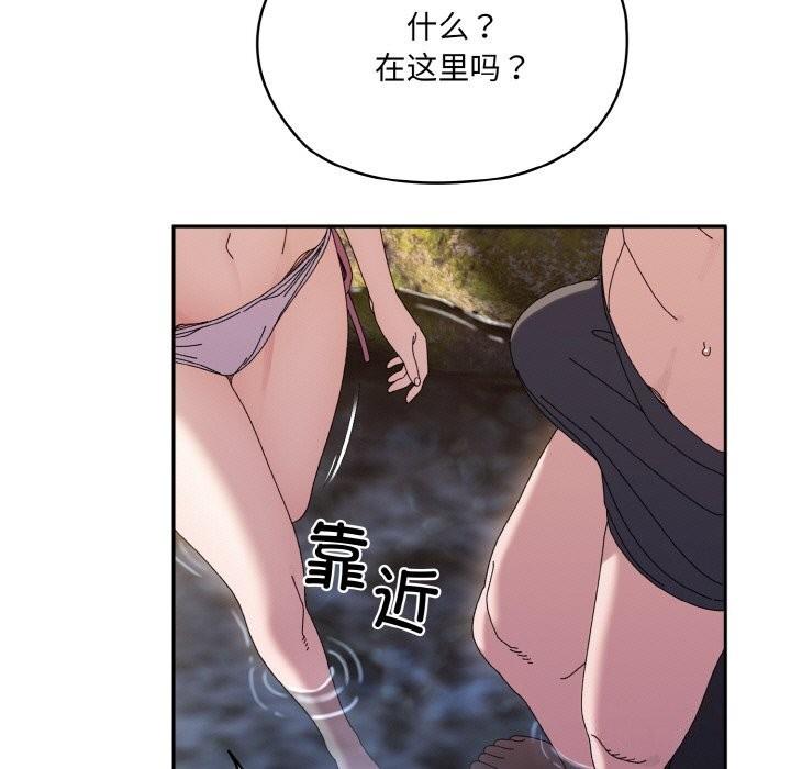 第53話