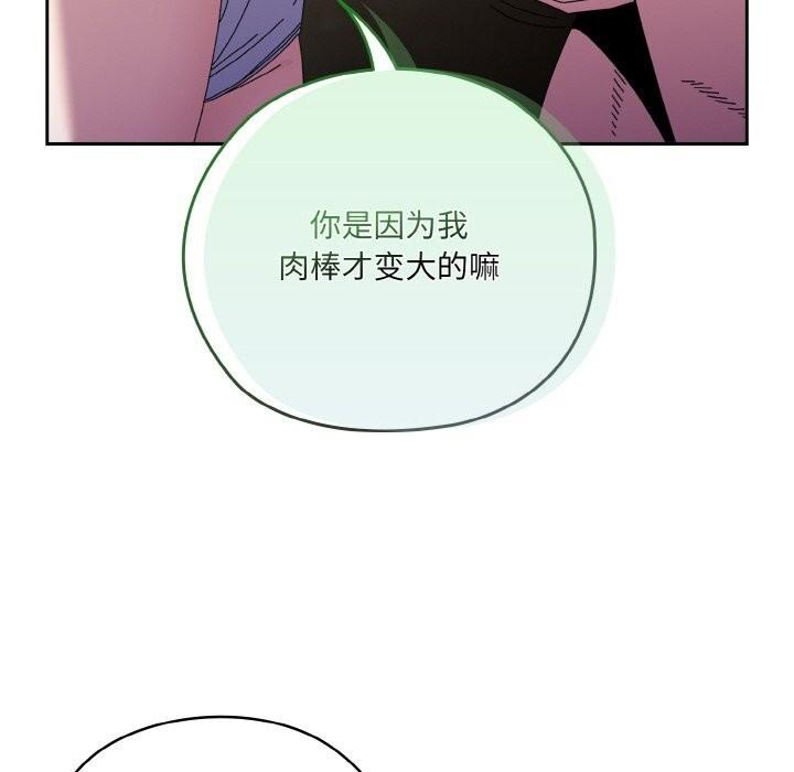 第53話