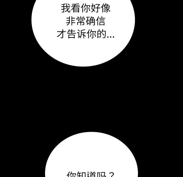 第58話