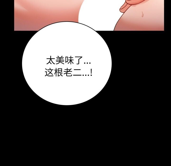 第58話