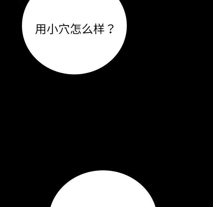 第58話