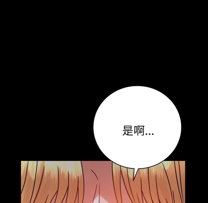 第58話