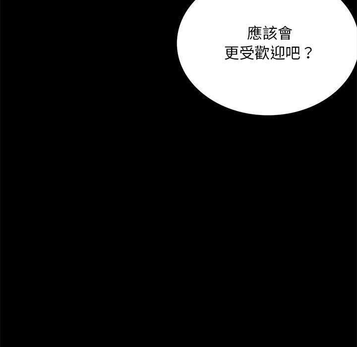 第8話