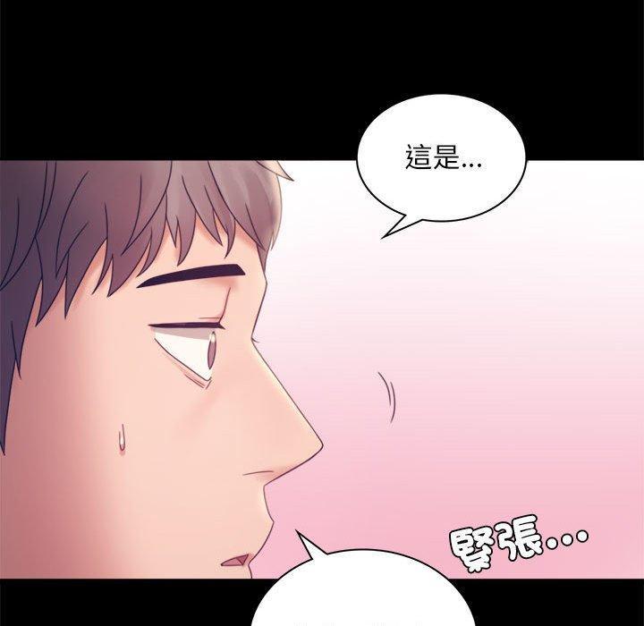 第8話