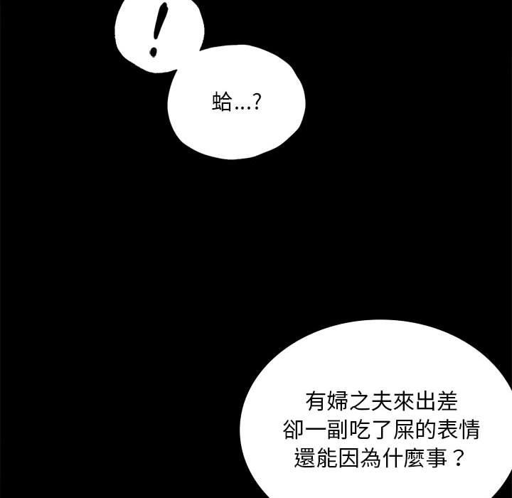 第16話