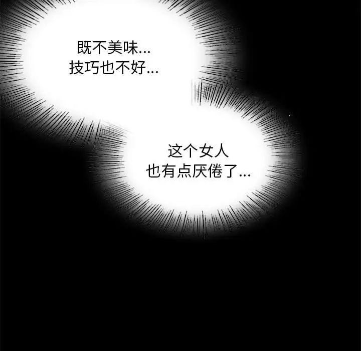 第20話