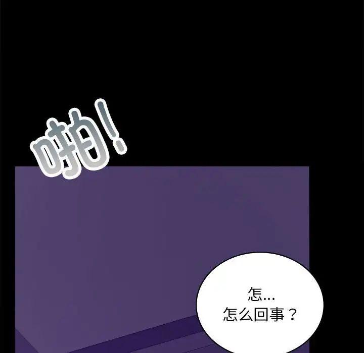 第20話