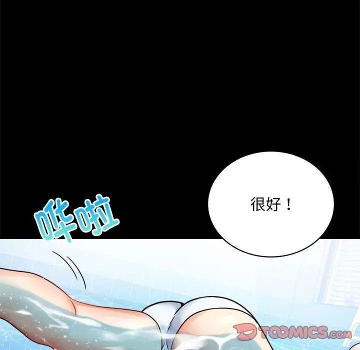 第23話