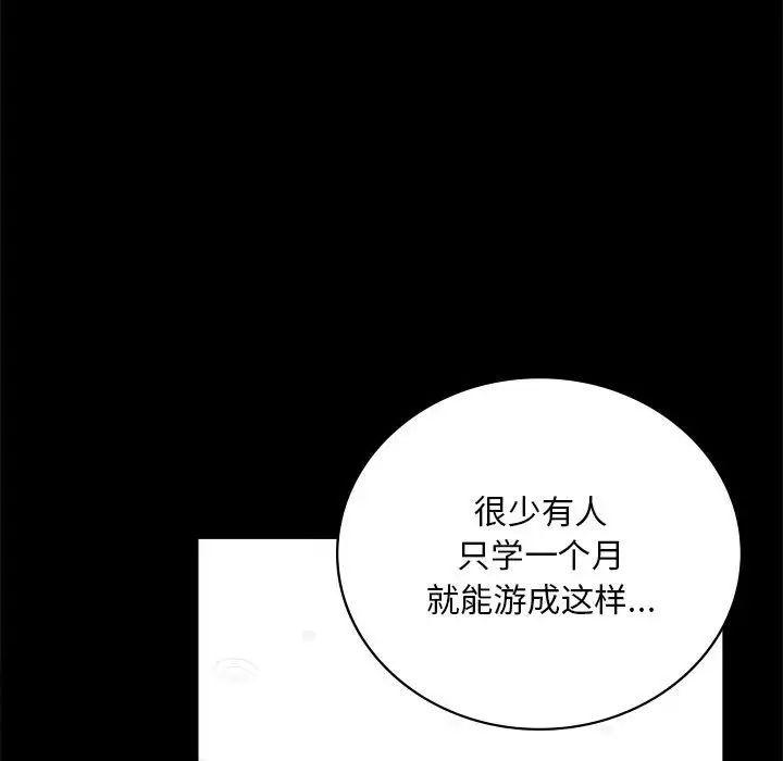 第23話