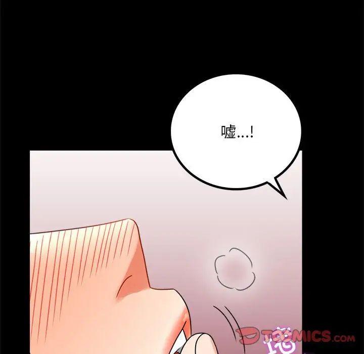 第24話