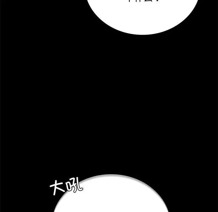 第27話