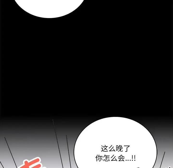 第28話