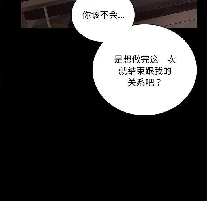 第29話