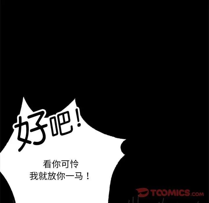 第29話