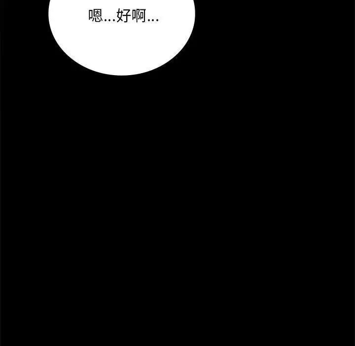 第30話