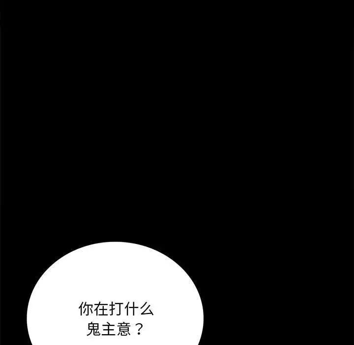 第30話