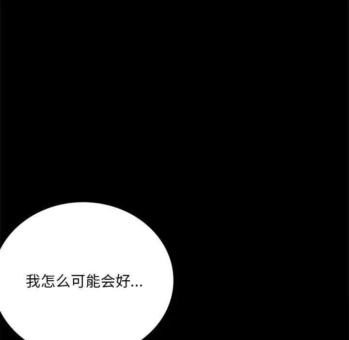 第30話