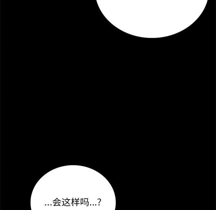 第30話