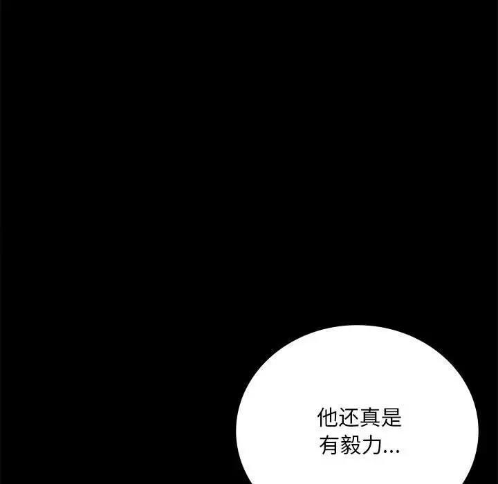 第31話