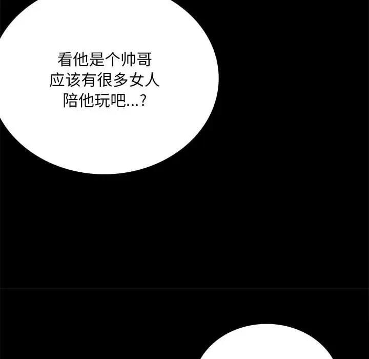 第31話