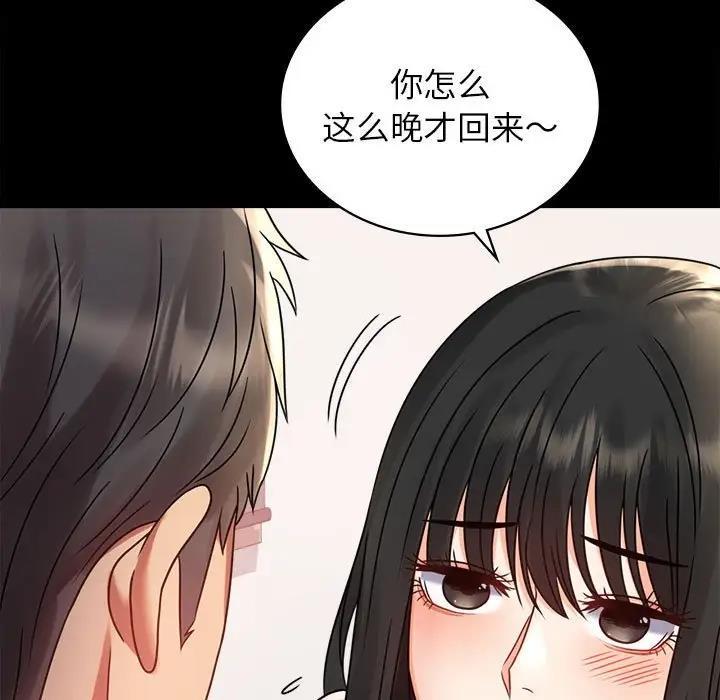 第33話